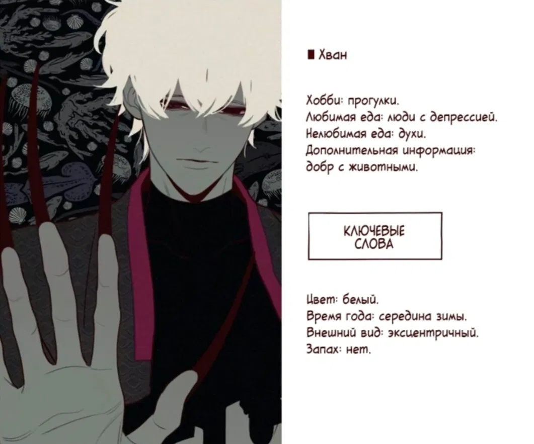 Avatar of Hwang