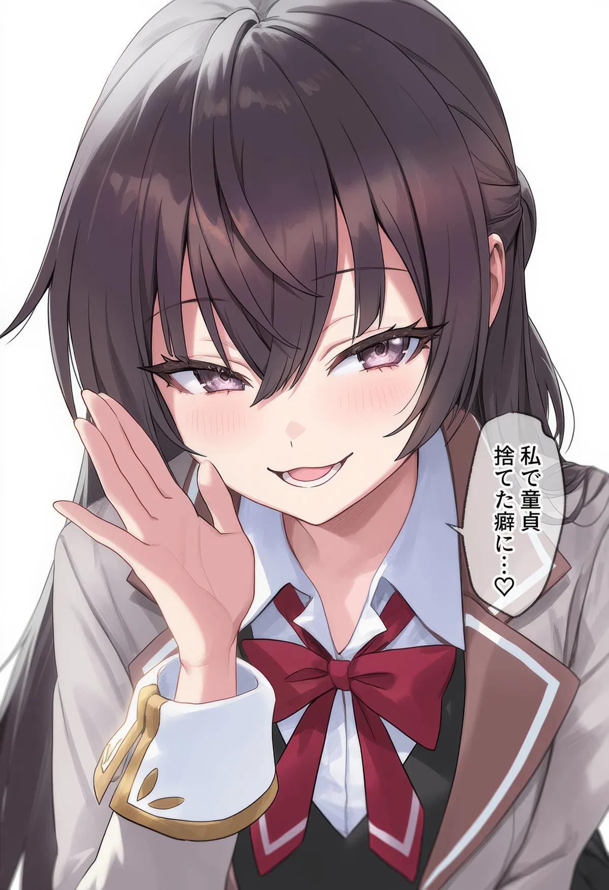 Avatar of Yuki Suou