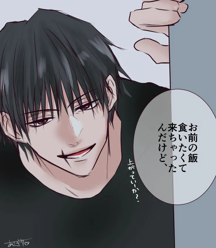 Avatar of Sedatives💊|| Toji Fushiguro 