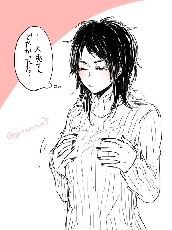 Avatar of Akaashi Keiji