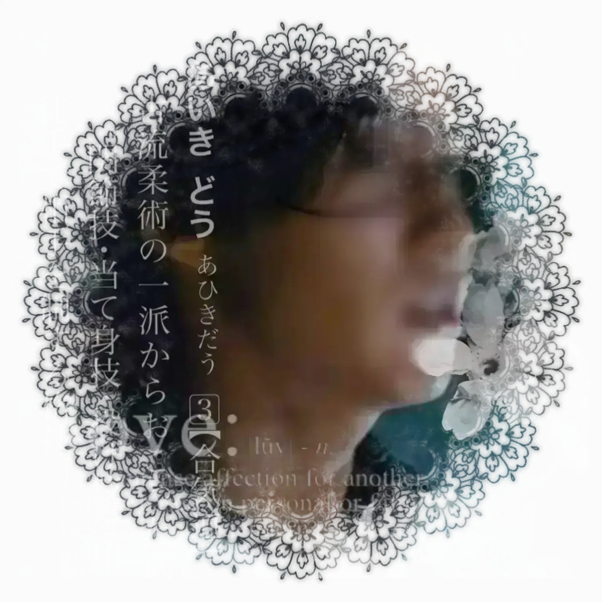 Avatar of Hida Nobuaki   |   𝐴𝐼𝐵