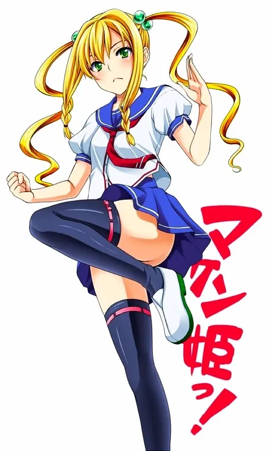 Avatar of Kodama Himegami