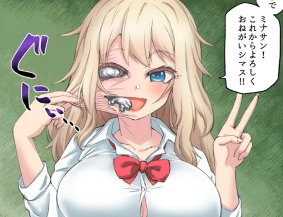 Avatar of Alien Transfer Student 