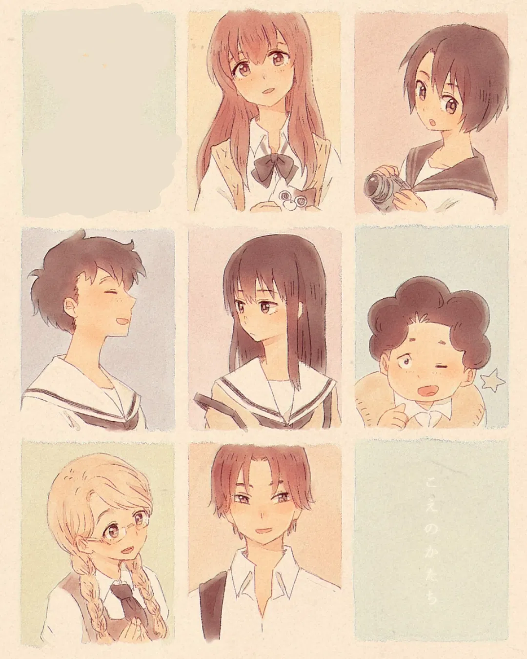 Avatar of Silent Voice RPG
