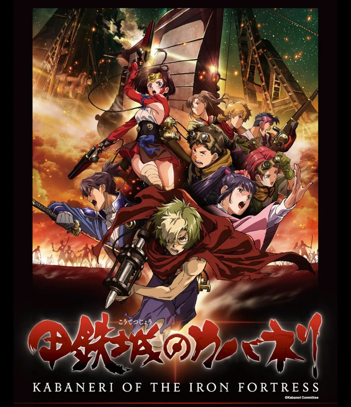 Avatar of Kabaneri of the Iron Fortress Rpg 