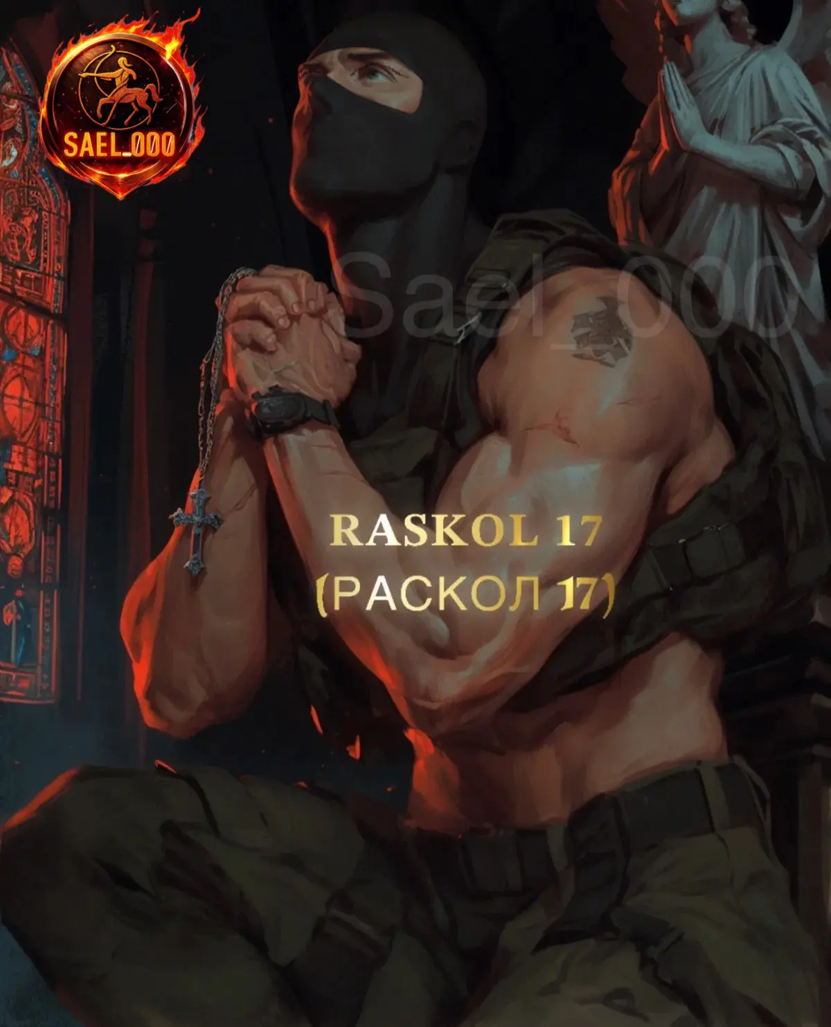 Avatar of ROLAN VARKOFF: Prologue/Pilot || RASKOL 17 (РАСКОЛ 17) 
