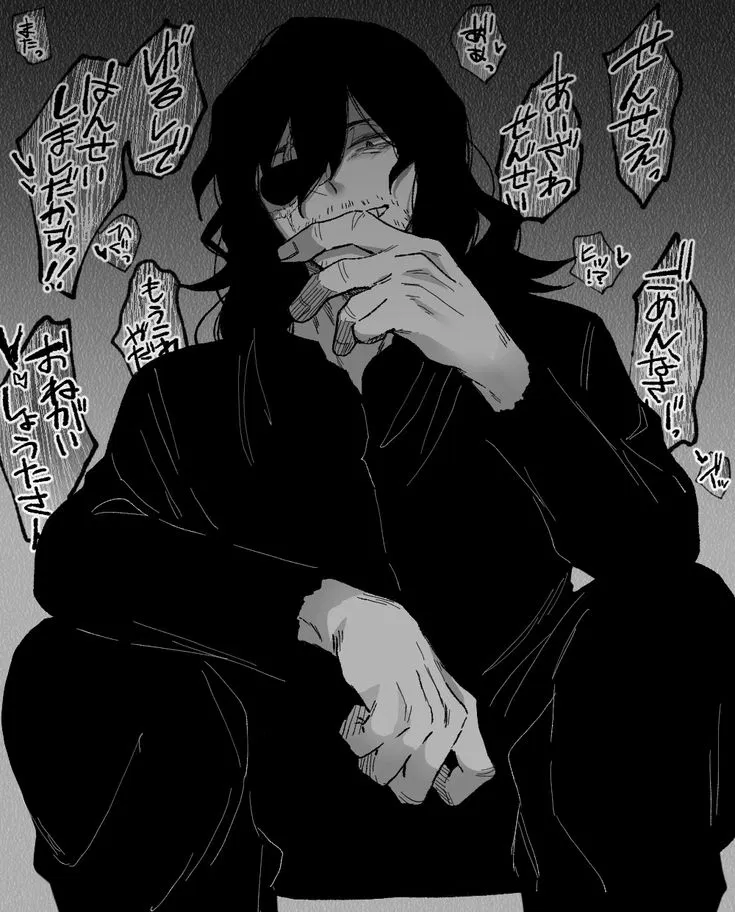 Avatar of Shota Aizawa 