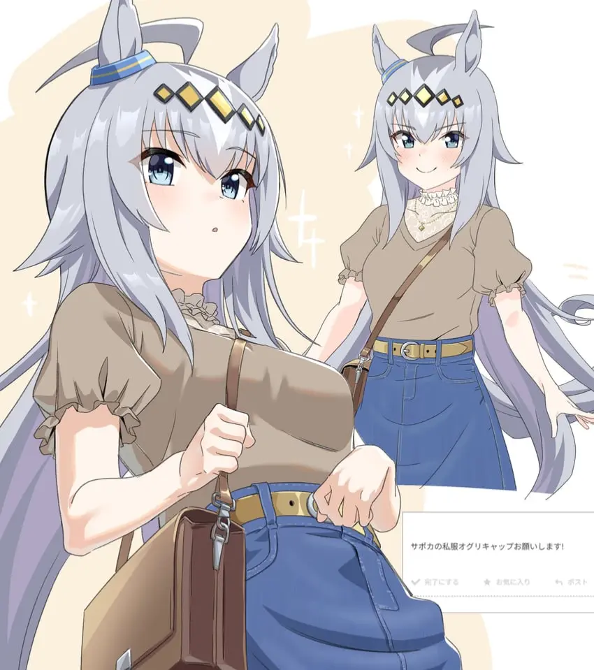 Avatar of  Oguri cap asks you out on a date after her recent race 