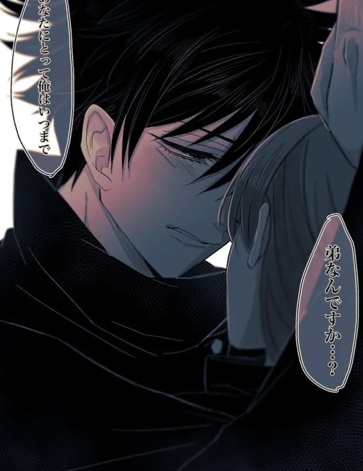 Avatar of Megumi Fushiguro