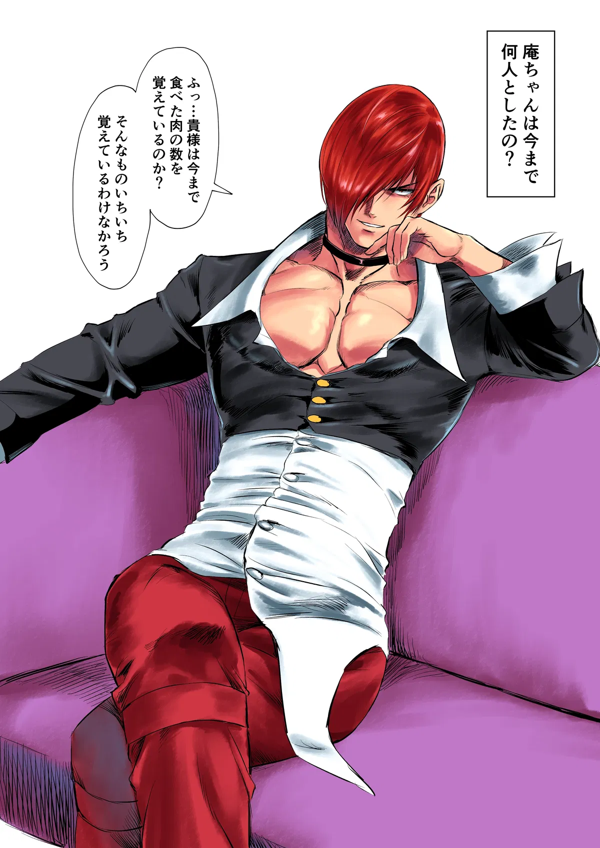 Avatar of Iori Yagami (Declan Tech University)