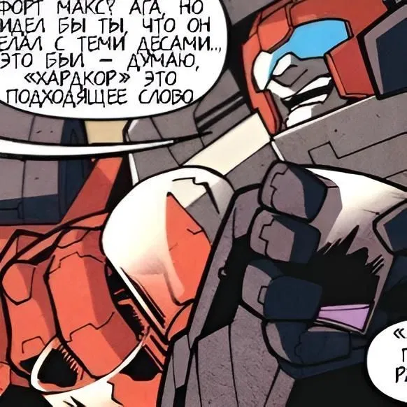 Avatar of Lost Tapes |IDW:Lost Light Dupe.