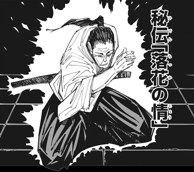 Avatar of Ogi Zenin