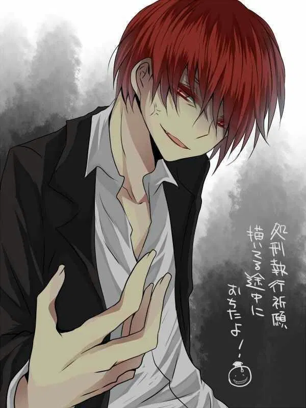 Avatar of  赤羽 業 | Karma Akabane