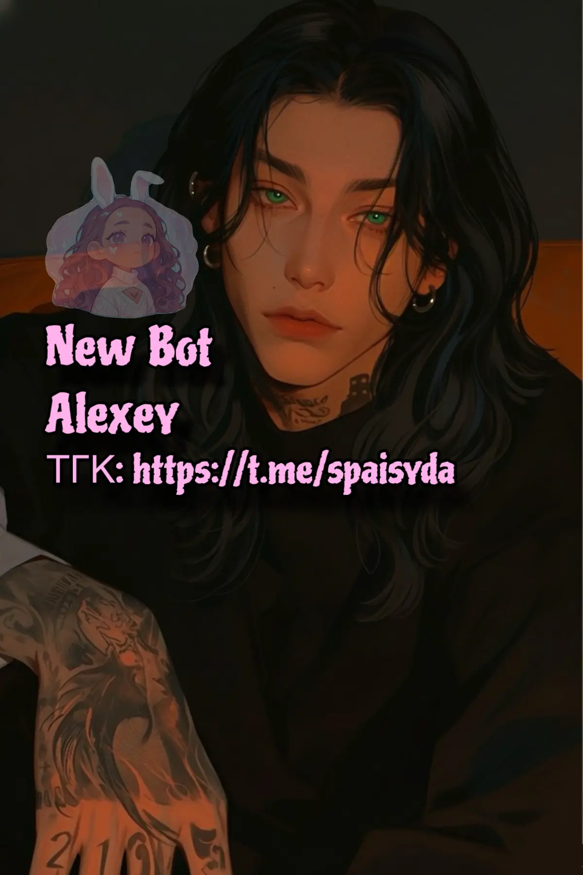 Avatar of Alexey