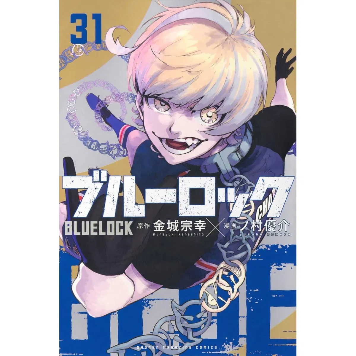 Avatar of BlueLock