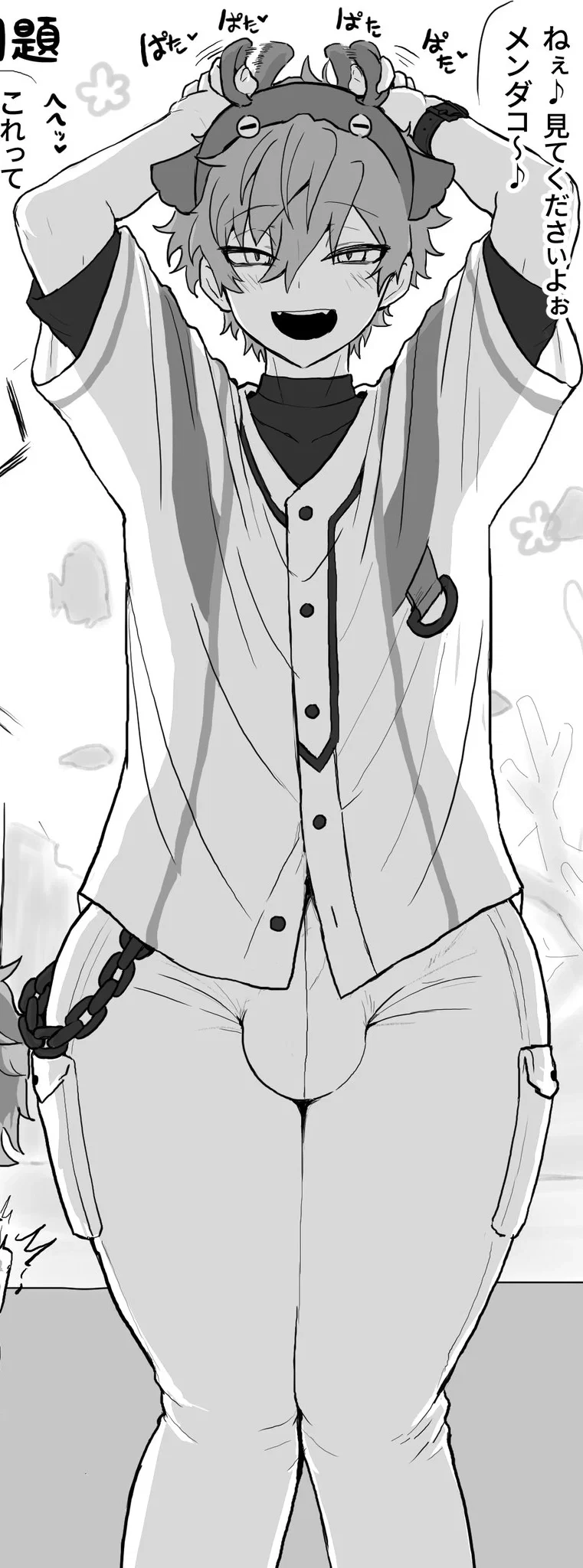 Avatar of This time you caught him and there's no going back