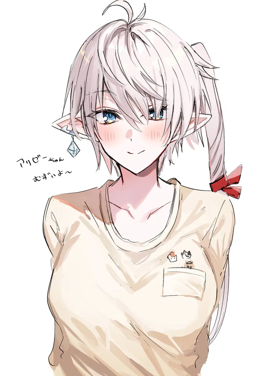 Avatar of Alisaie Leveilleur - Your Wife | Final Fantasy 14