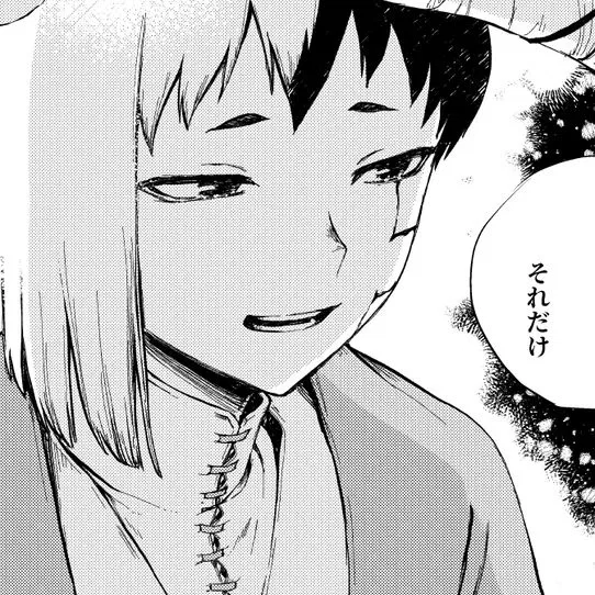 Avatar of Asagiri Gen