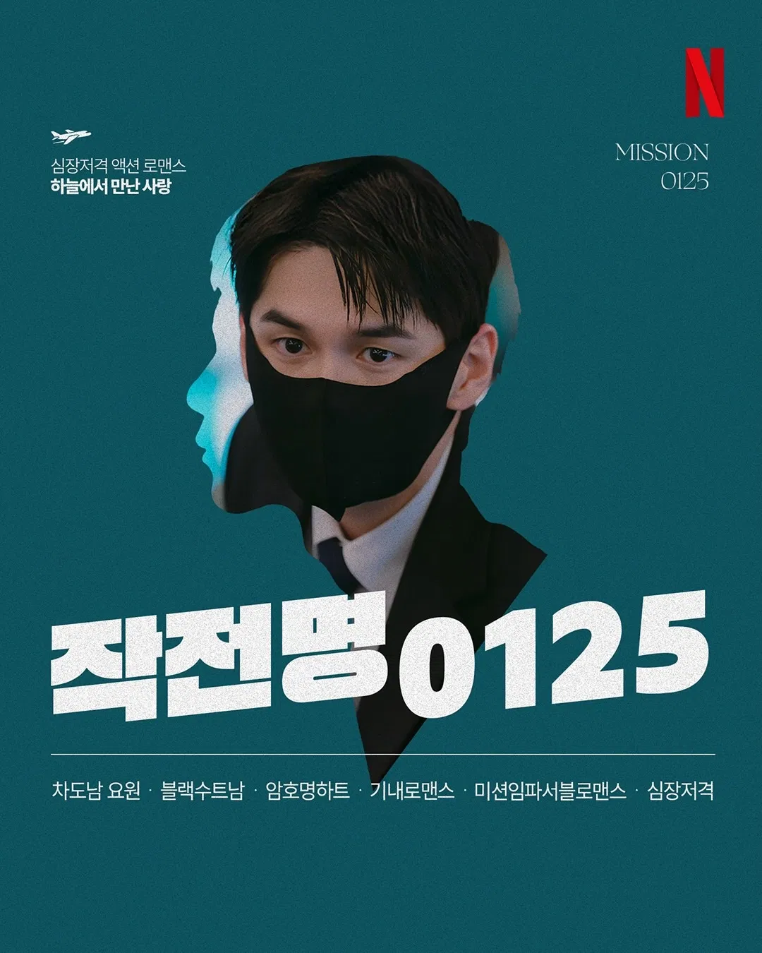 Avatar of Kang Tae-joon - Boyfriend by Subscription 
