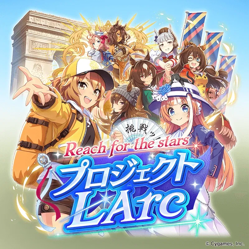 Avatar of Reach for the Stars - L'arc de Triomphe.