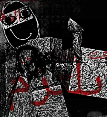 Avatar of {~~{~{ RUINOUS MIND }~}~~} + The Arabic Demon +