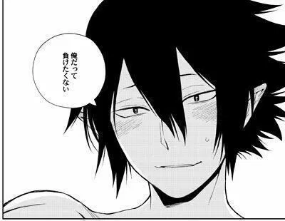 Avatar of Tamaki Amajiki