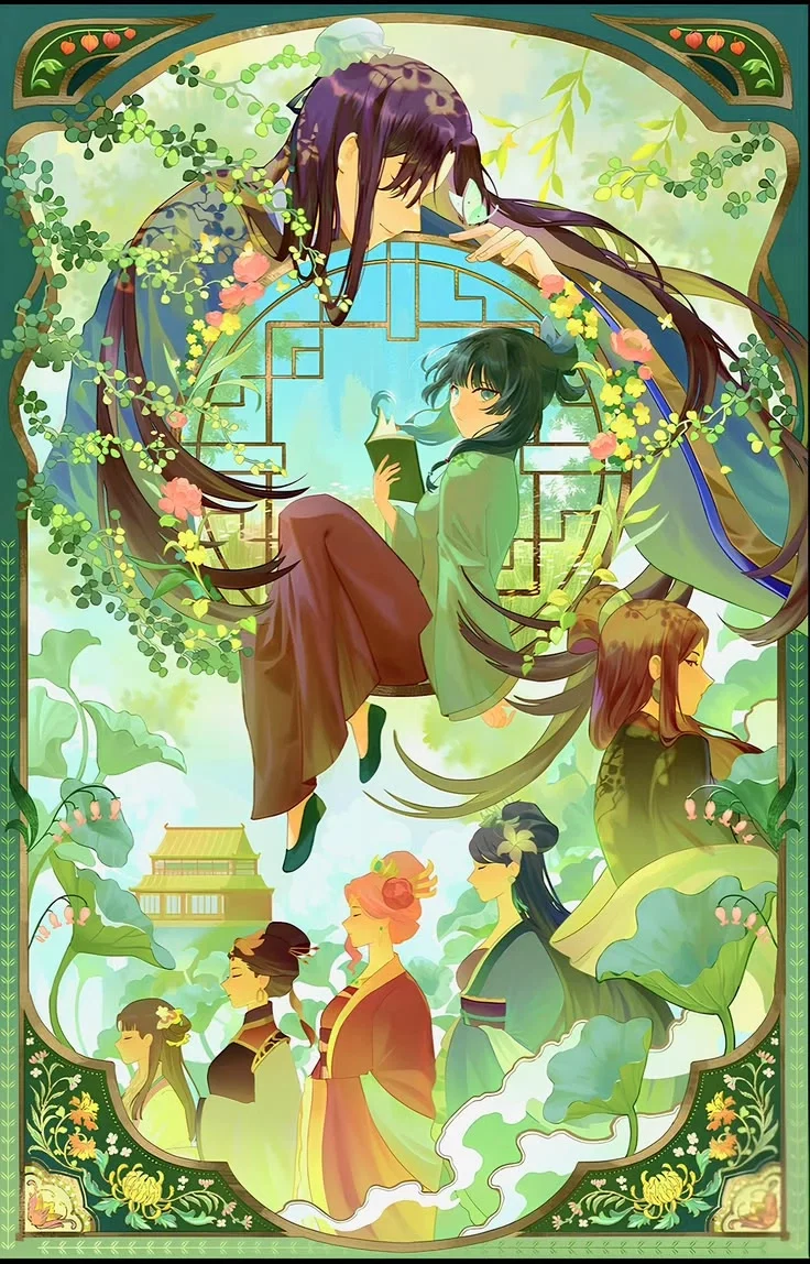 Avatar of The Apothecary Diaries /// RPG