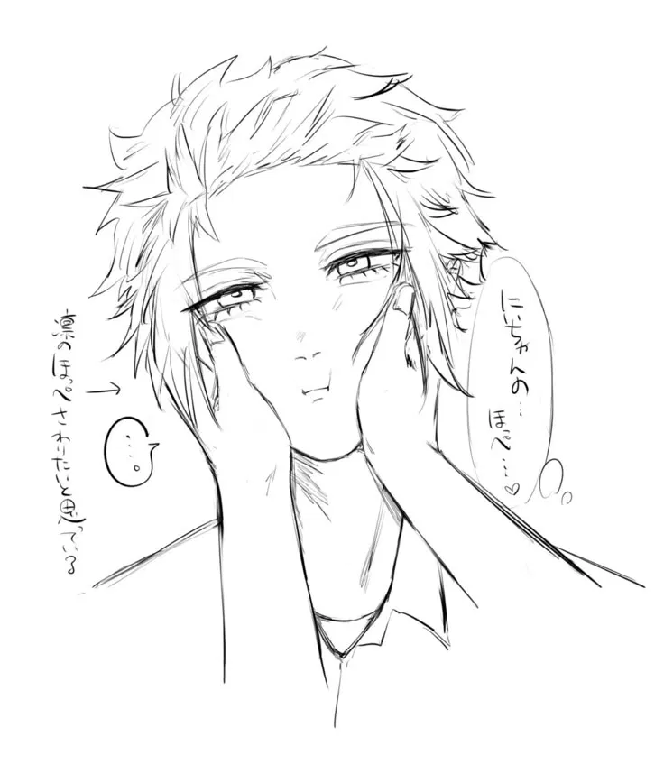 Avatar of Sae Itoshi | Your childhood best friend