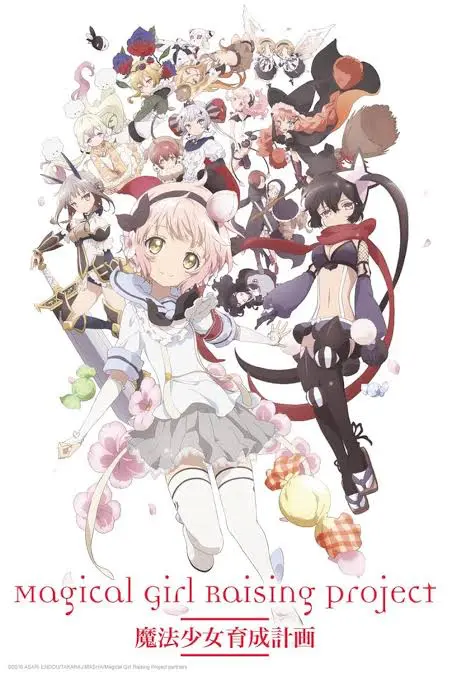 Avatar of Magical Girl: Raising Project