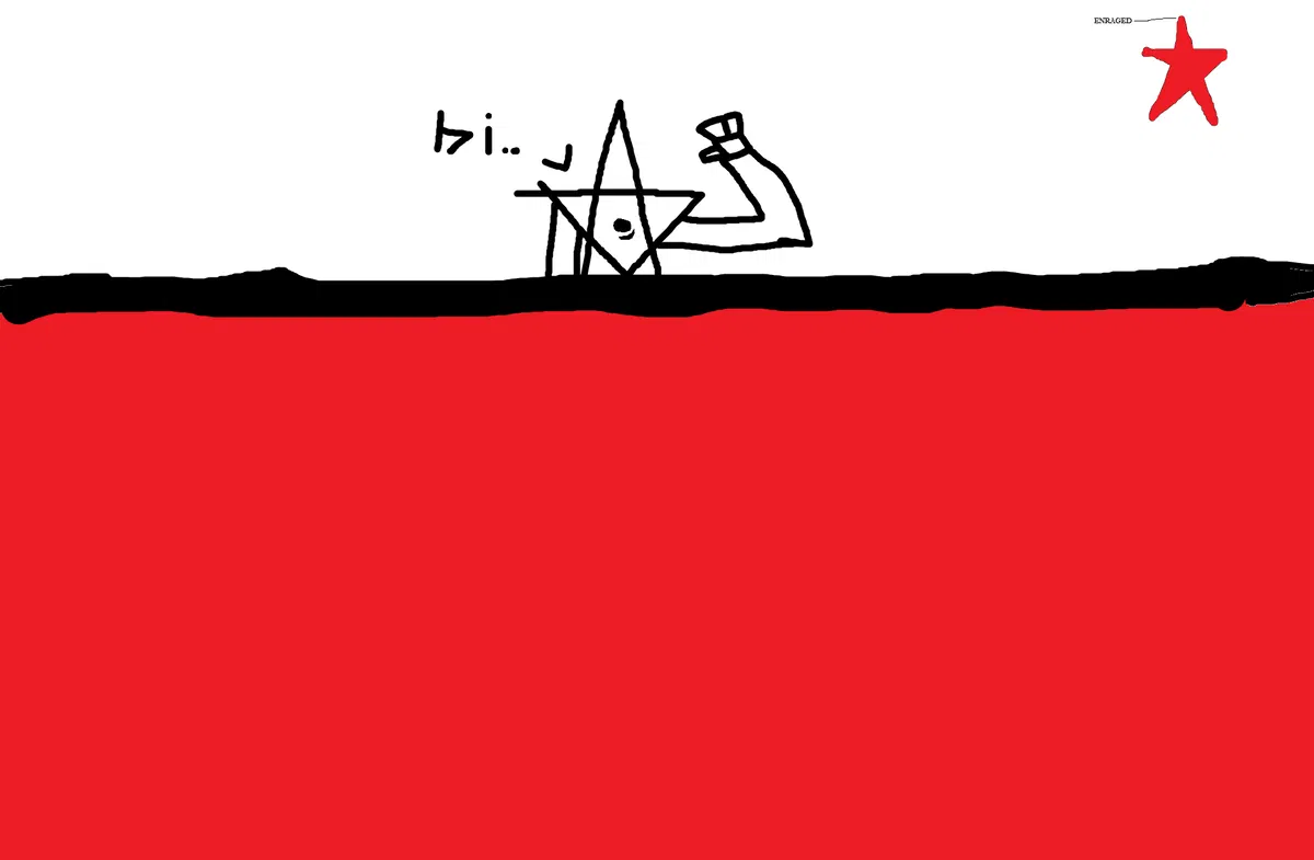 Avatar of minimum rage pseudostar