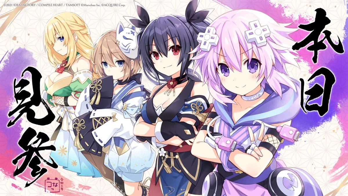 Avatar of Neptunia x SENRAN KAGURA: Ninja Wars (Ultimate Harem Ninja World AU)