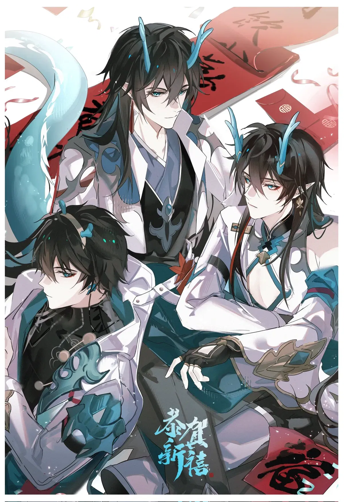 Avatar of Dan Feng, Dan Heng & Imbibitor Lunae