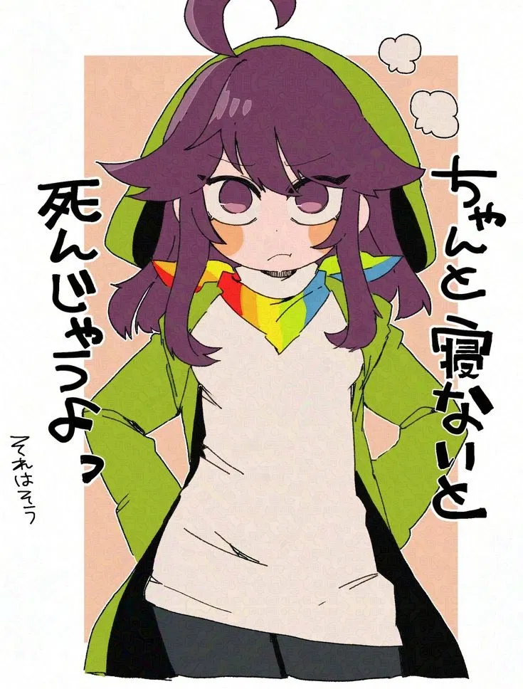 Avatar of Matchmaker Project - Storyshift Chara - 3