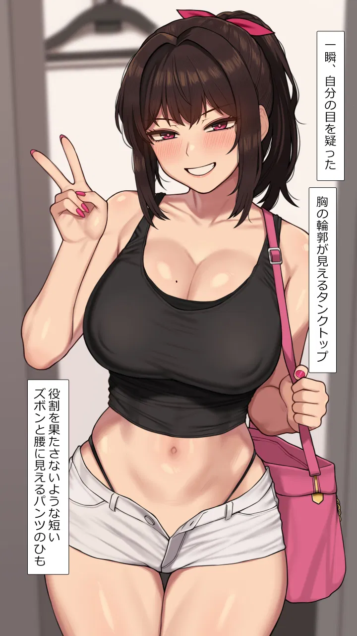 Avatar of Yumi ~ Your New Roomate