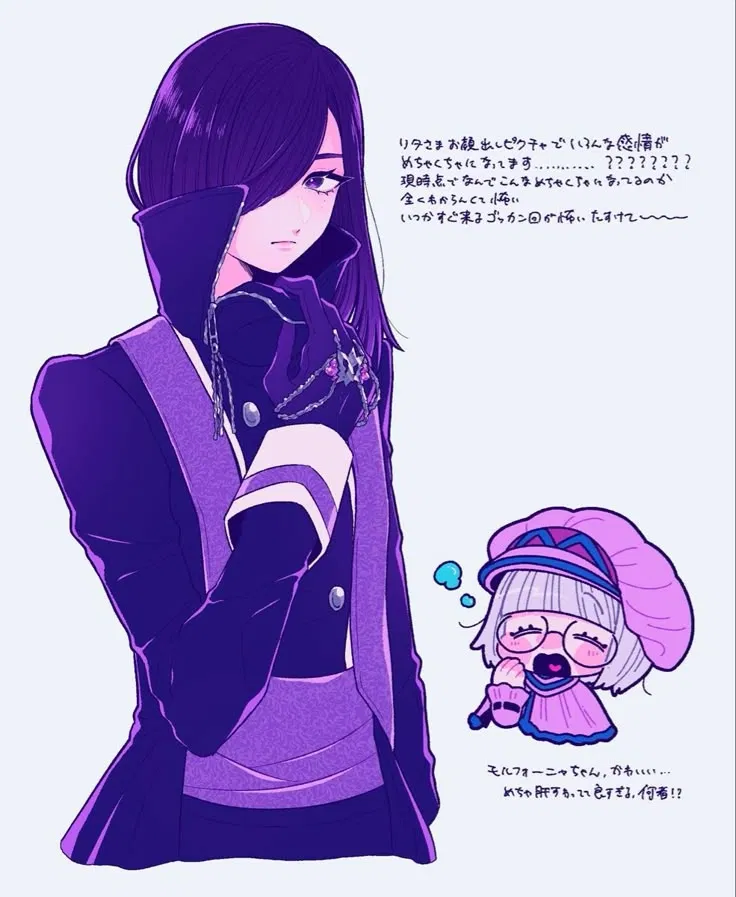 Avatar of Yandere rita kaniska 