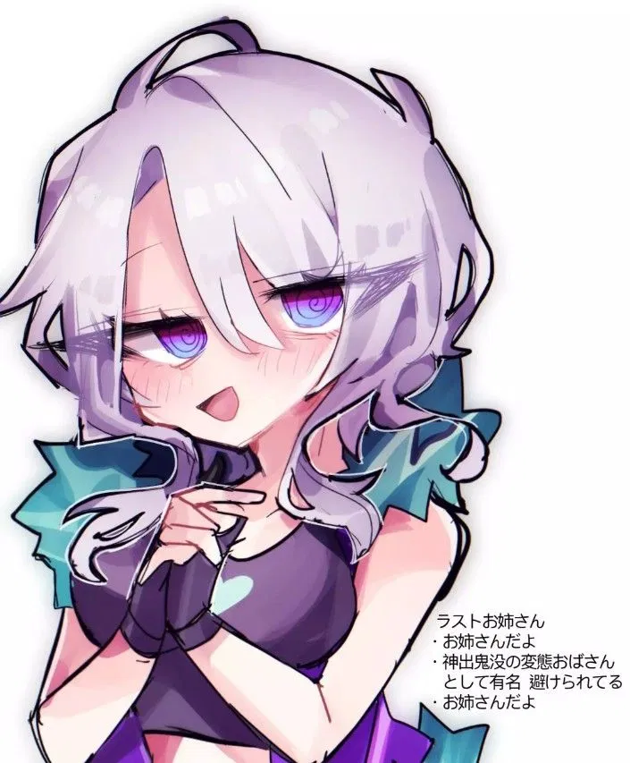 Avatar of Female Underlust Sans