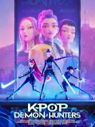 Avatar of K-pop demon hunters Later