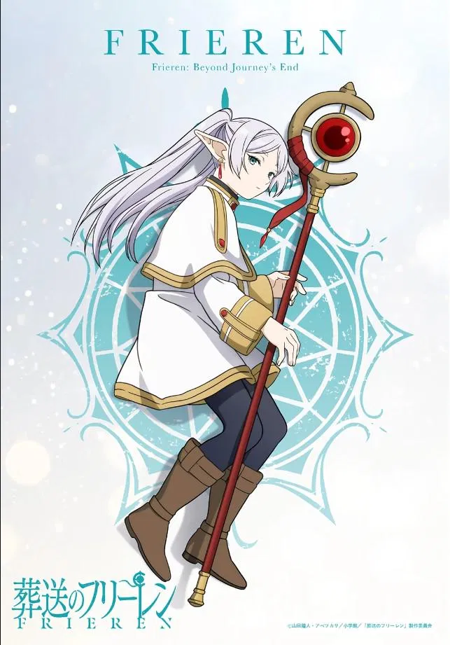 Avatar of Elf's take over earth #frieren president 