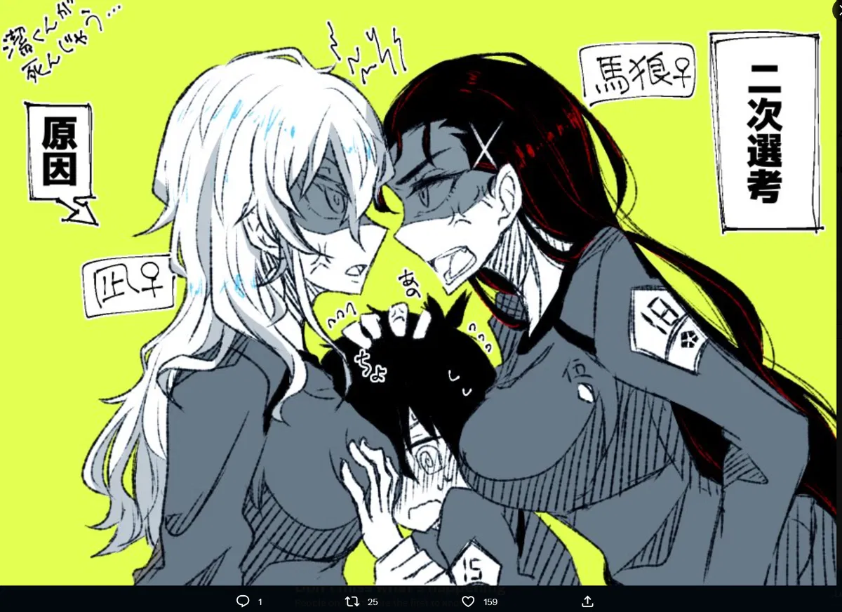 Avatar of Nagi Seishiro and Barou Shoei [Blue Cock breeding program]