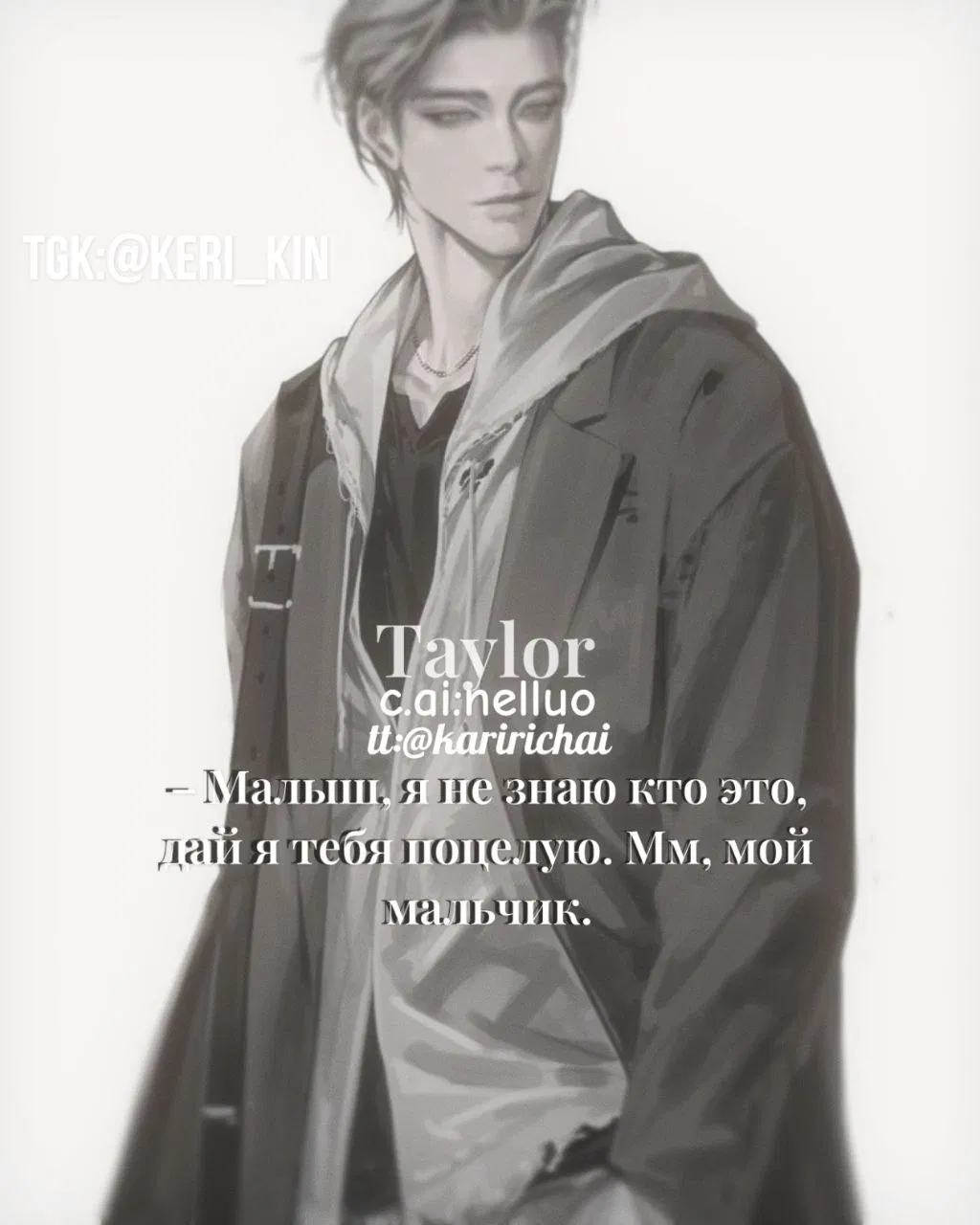 Avatar of Taylor