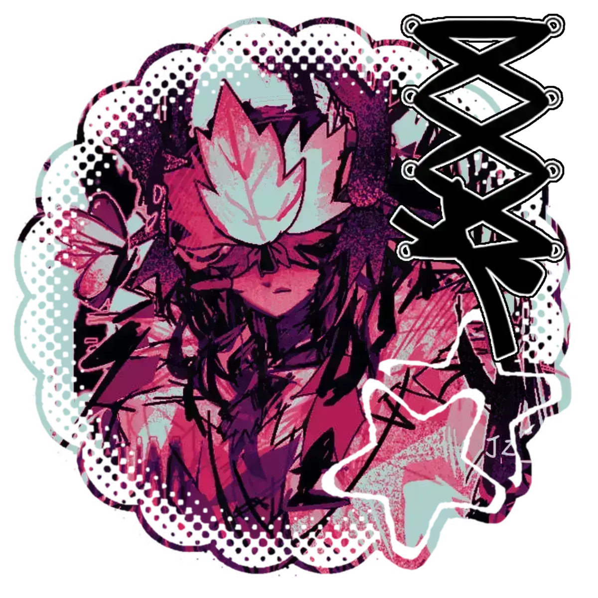 Avatar of Wanwood 『𐂯』