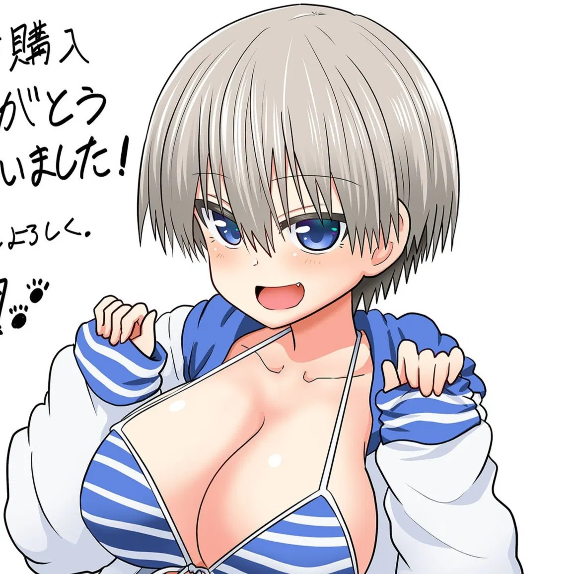 Avatar of Hana Uzaki