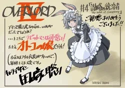 Avatar of Headhunter Rabbit (overlord)