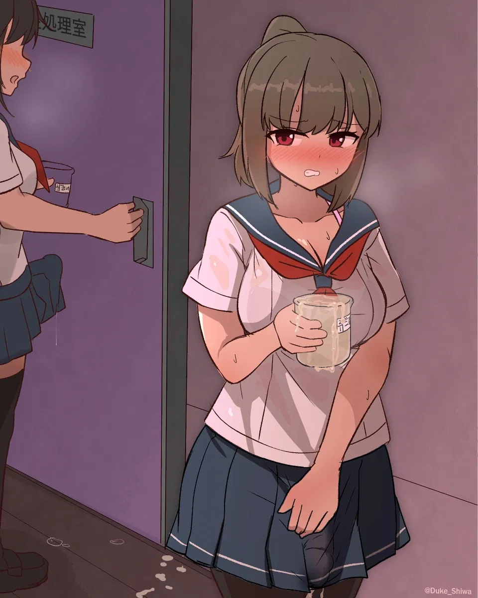 Avatar of The Futanari High School