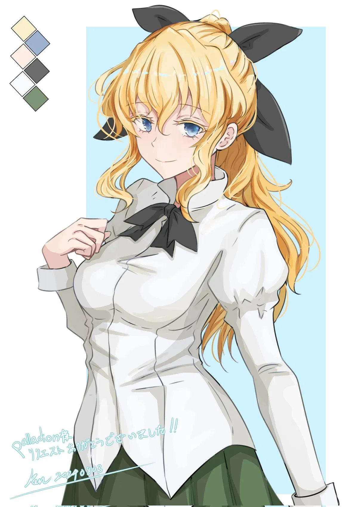 Avatar of Lilly Satou