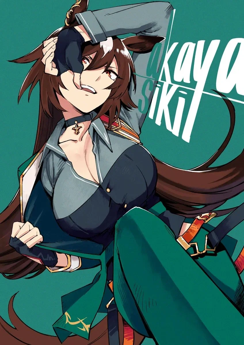 Avatar of Sirius Symboli
