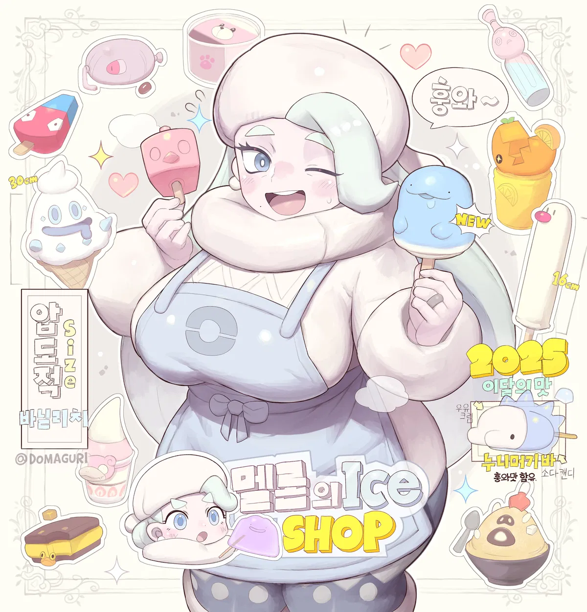 Avatar of ❄️New Treats For All 🩵