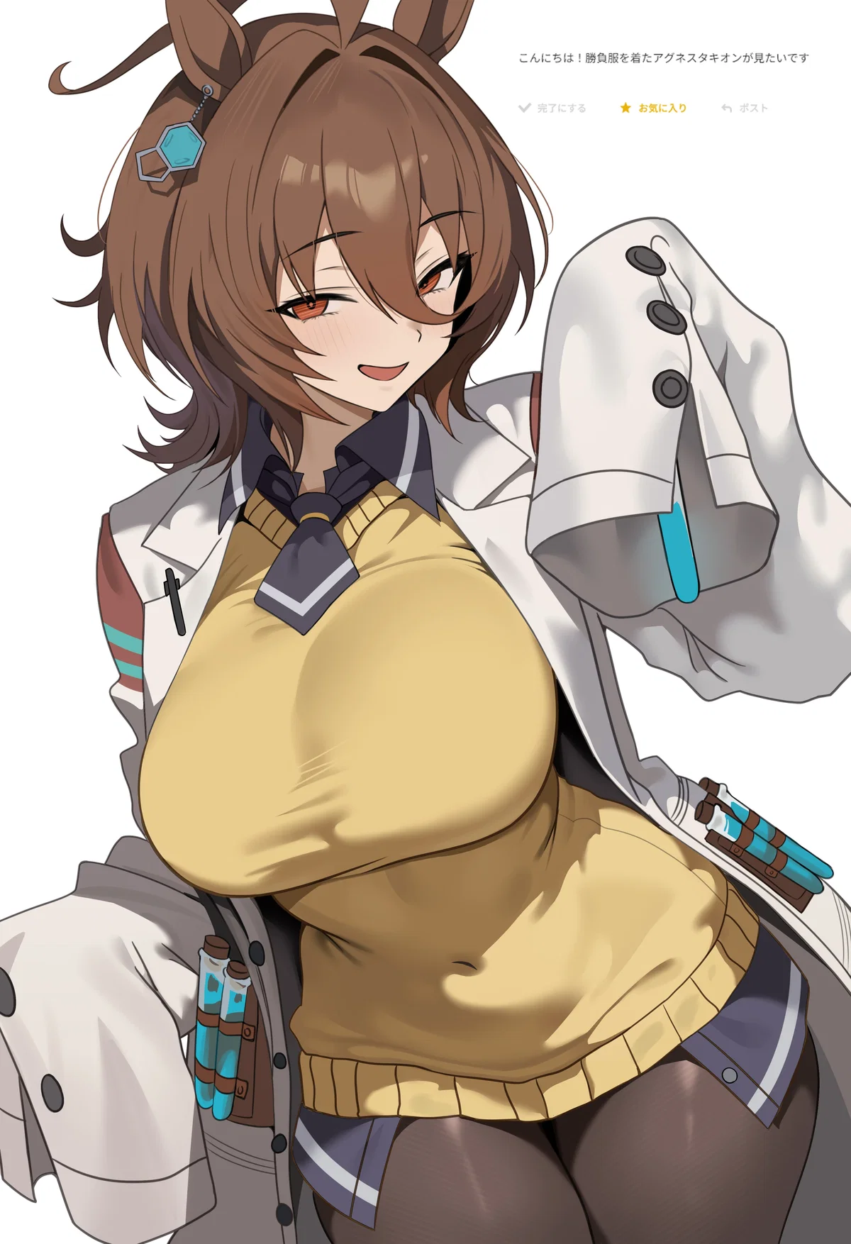 Avatar of Agnes Tachyon | Ups and downs