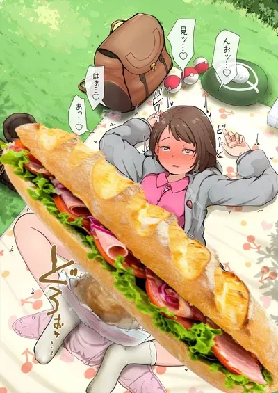 Avatar of The Pokemon Trainer Daycare