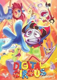 Avatar of TDAC movie night